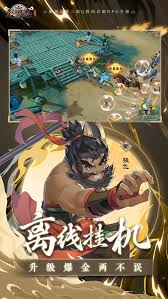 三国志异闻录孙尚香阵容怎么搭配 第2张