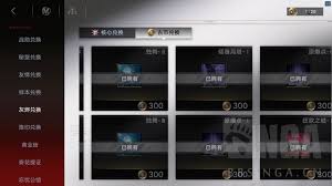 nga玩家社区n币怎么兑换 第1张