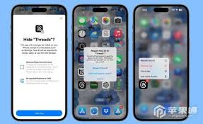 iOS18如何在iPhone上隐藏应用程序 第1张