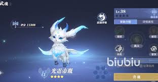 斗罗大陆猎魂世界武魂光帝如何 第2张