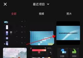 快影如何去除原视频水印 第1张