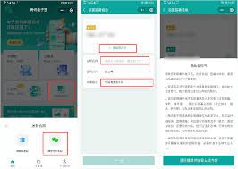 腾讯电子签家政服务合同如何使用 第2张