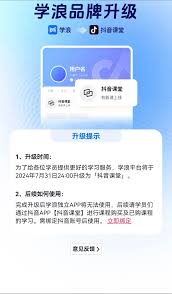抖音精选app怎么投屏 第1张