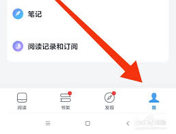 微信读书24小时人工客服位置在哪 第2张