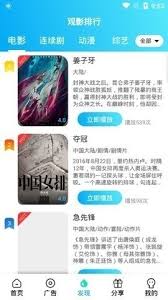 夸克影院如何在线免费观看电视剧 第1张