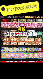 夸克影院如何在线免费观看电视剧 第2张