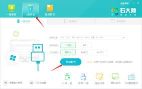 系统重装后仍蓝屏怎么办 第1张