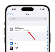 苹果iOSiPadOS 18.2开发者预览版Beta 4发布了吗 第1张