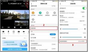 如何关闭tplink物联摄像机报警 第1张
