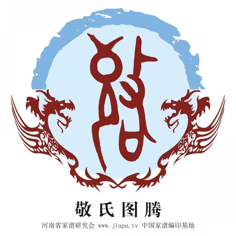 ​不为人知的苟姓 第3张