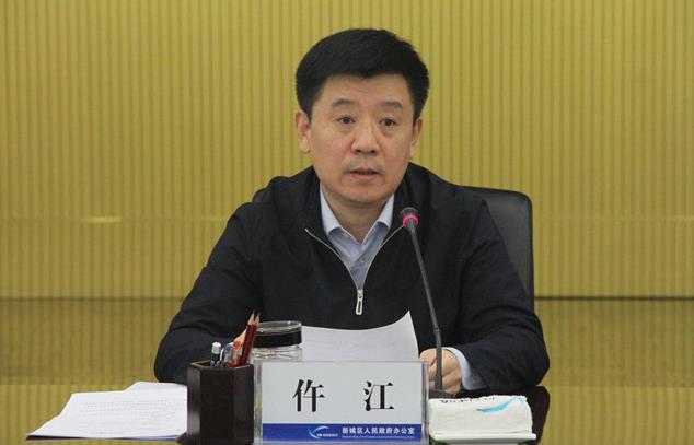 ​西安市领导班子拟调整，涉及2副市长2区委书记1开发区党工委书记 第5张