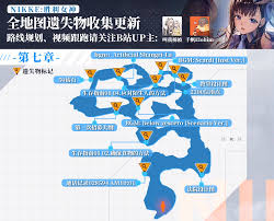 胜利女神新的希望第七章主线遗失物位置在哪 第2张