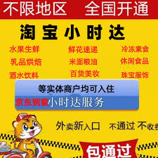 淘宝外卖哪里可以打开 第2张