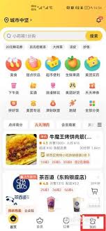 美团外卖骑手如何加入 第2张