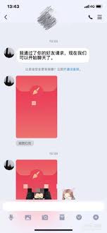 qq画图红包项链怎么画 第1张