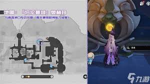 崩坏星穹铁道3.3新增了哪些书籍 第1张