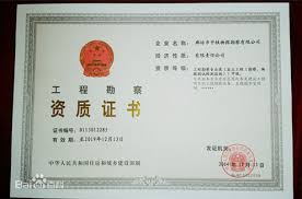 筑业资料软件怎么设置国有土地使用证号 第1张