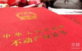 筑业资料软件怎么设置国有土地使用证号 第2张