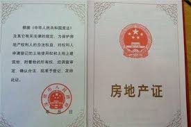 筑业资料软件怎么设置国有土地使用证号 第3张