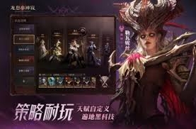龙息神寂s2强势英雄有哪些 第1张