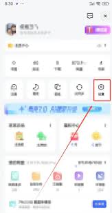 夸克浏览器怎样关闭ai搜索 第1张
