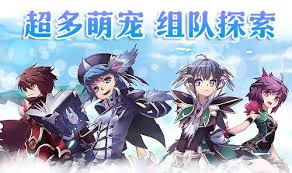 飞飞重逢矮人族信件触发地点在哪 第1张