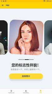 toonme怎么添加动画特效 第2张