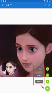 toonme怎么添加动画特效 第3张