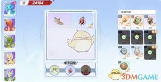 龙魂旅人小火龙神器如何搭配 第1张