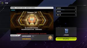 游戏王MD雷精卡组玩法 第1张