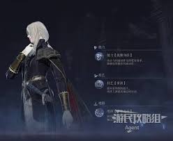 艾尔登法环黑夜君临女爵怎么打 第1张