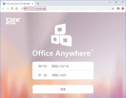 如何利用花生壳搭建OA管理软件 第1张