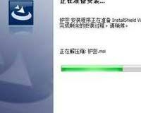 筑业资料软件如何设置施工单位名称 第1张