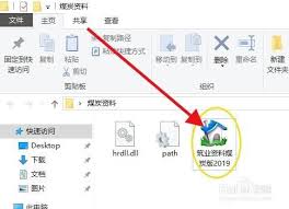 筑业资料软件中工程规划怎么设置 第1张