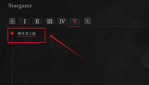 匹诺曹的谎言如何进入DLC 第2张