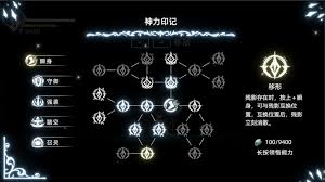 神陨之地有哪些内容 第2张