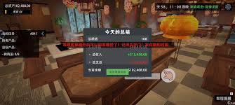 我的关东煮小铺怎样才能轻松日入过万 第1张