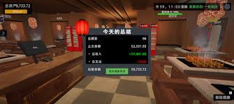 我的关东煮小铺怎样才能轻松日入过万 第2张
