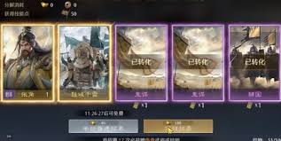 九牧之野新手如何玩 第2张