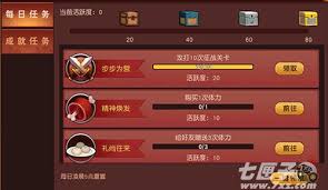 群英天下英灵谷怎么玩 第1张