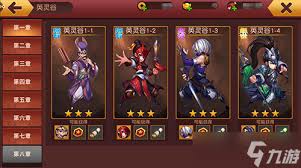 群英天下英灵谷怎么玩 第2张