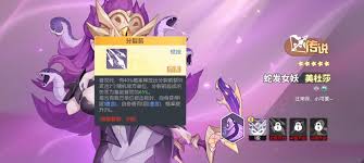 龙魂旅人射手幻灵厉害吗 第2张