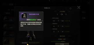 奇迹世界起源如何获取黄金装备幻化值 第1张