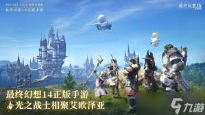 最终幻想14水晶世界如何获取白钢刀币 第1张