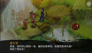 天剑诀前传如何获取藏宝图碎片丙 第1张