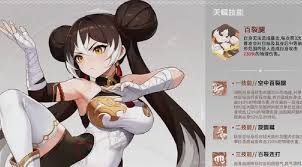 龙魂旅人中华白虎是什么 第1张