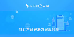 云呐固定资产工单管理系统如何进行备件申请 第1张
