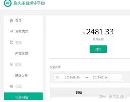 趣头条看新闻能赚钱是真的吗 第1张