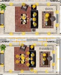酷家乐如何快速打光 第1张