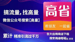 怎么查芒果tv有没有自动续费 第1张